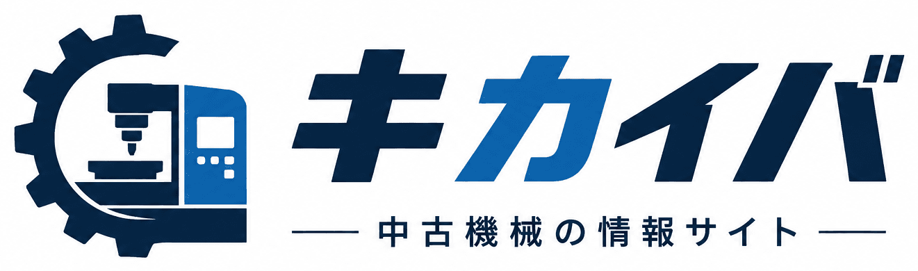 キカイバ